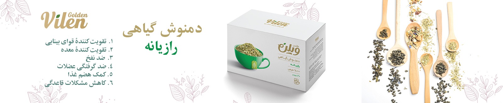 eslid 02