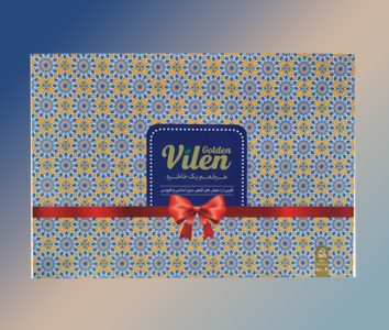 بسته هدیه دمنوش گیاهی طرح فیروزه گلدن ویلن